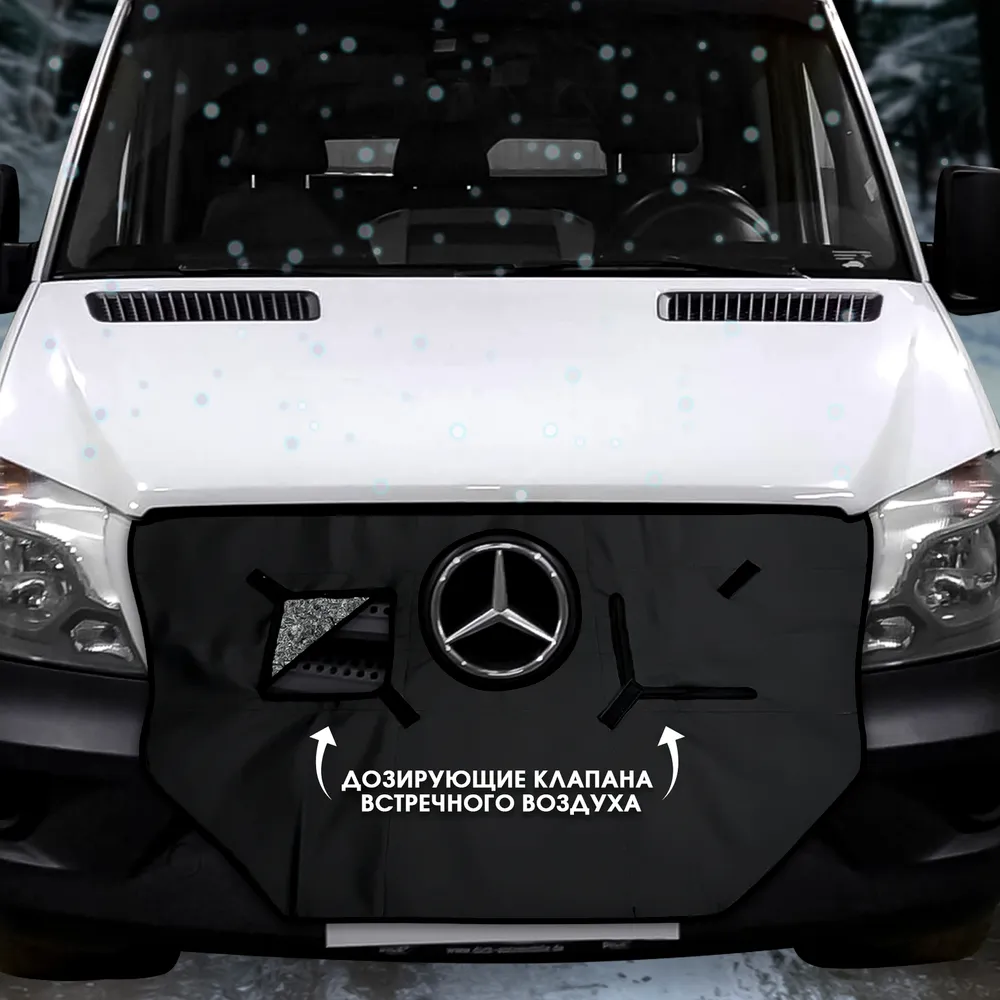 Утеплитель радиатора Mercedes-Benz Sprinter 906 до рестайлинг — изображение 2