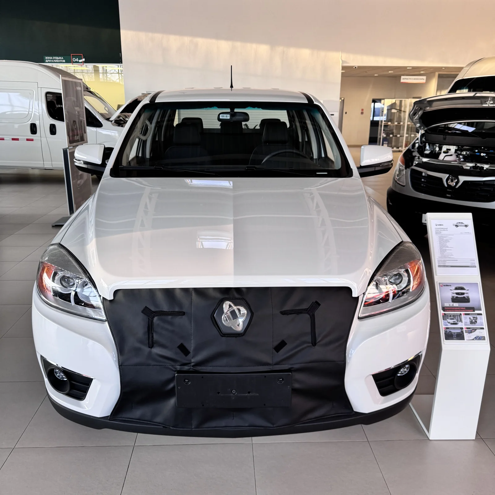 Утеплитель радиатора SOLLERS ST6