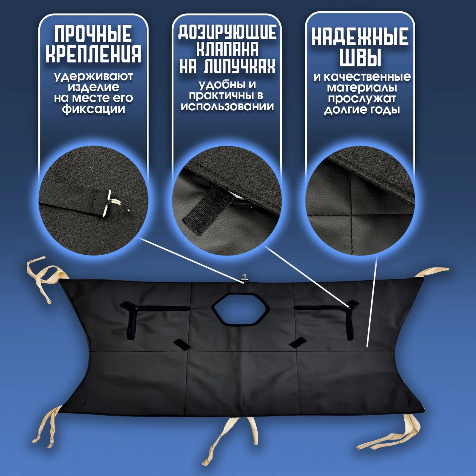 Утеплитель радиатора SOLLERS ST6