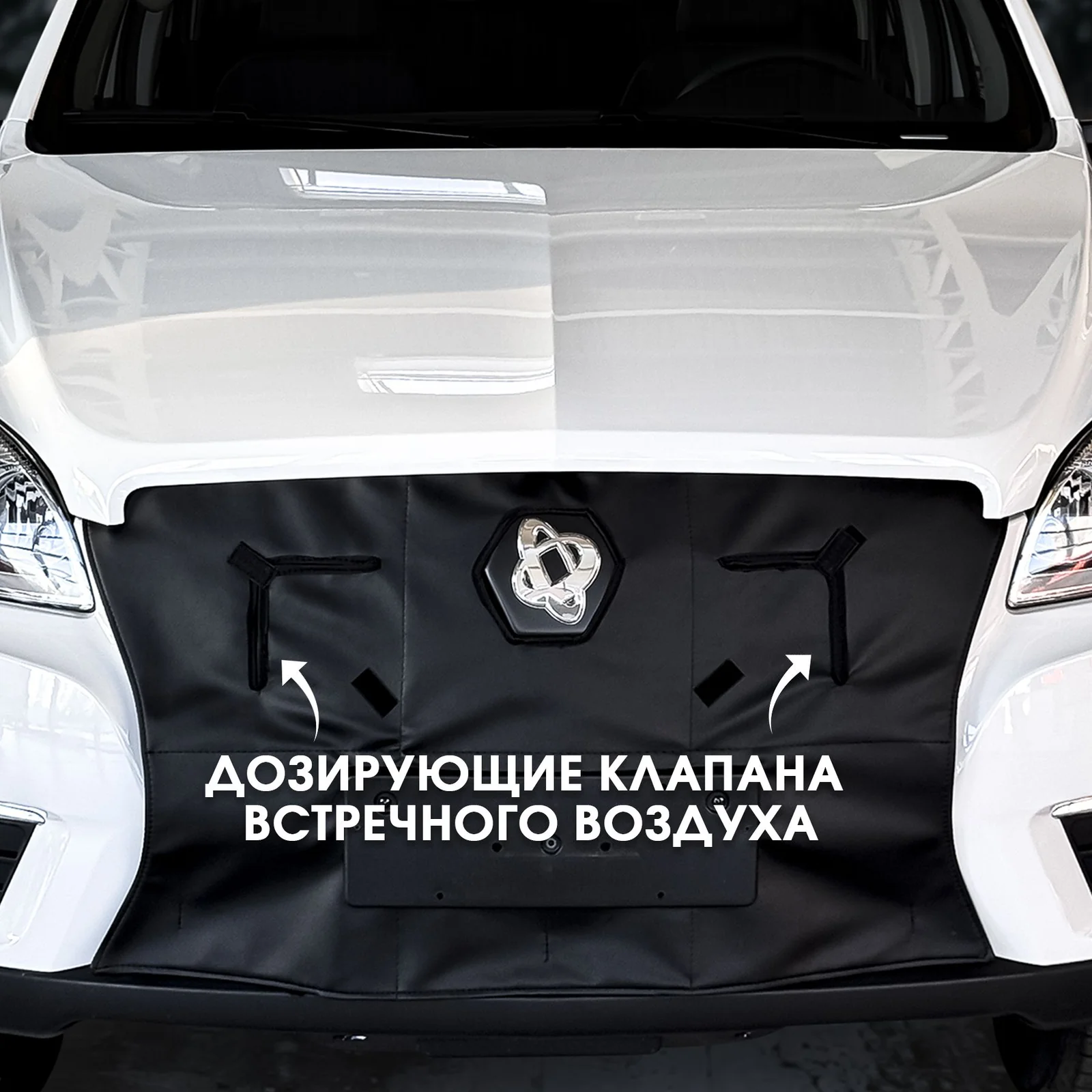 Утеплитель радиатора SOLLERS ST6