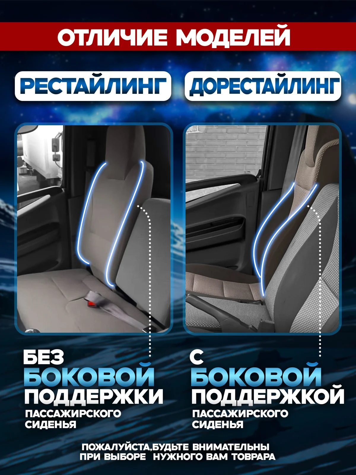 Чехлы сидений JAC N90/ N120 До РЕСТАЙЛИНГ (алькантара)