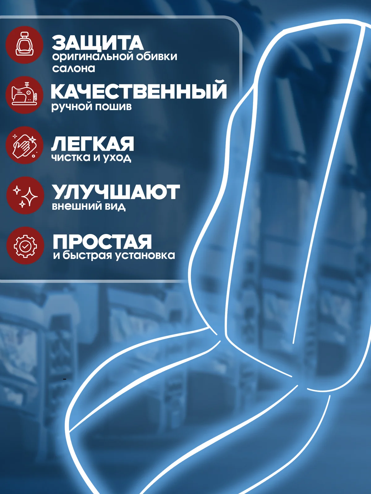 Чехол сиденья для водителя на КамАз Компас 9 12 алькантара