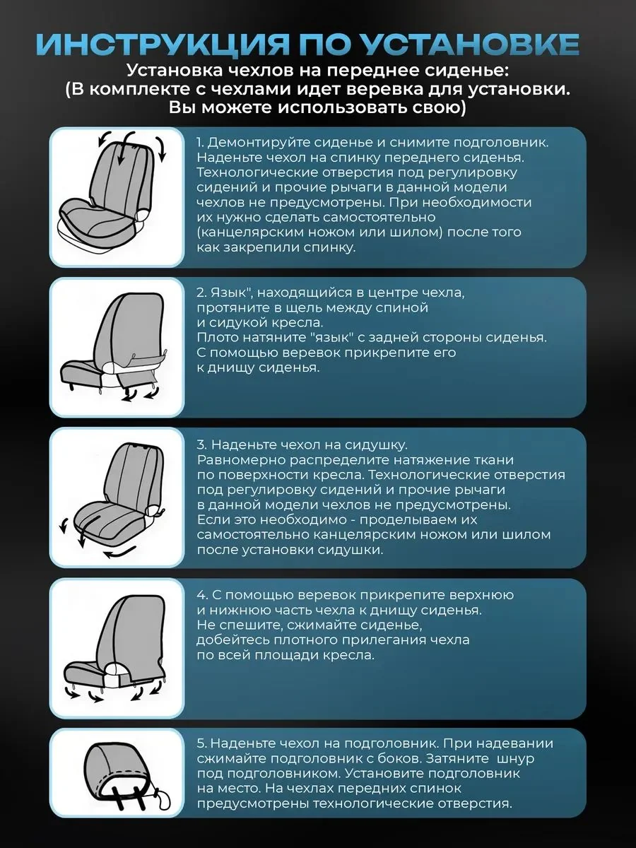 Чехлы водитель + пассажир ЛАДА ГРАНТА алькантара