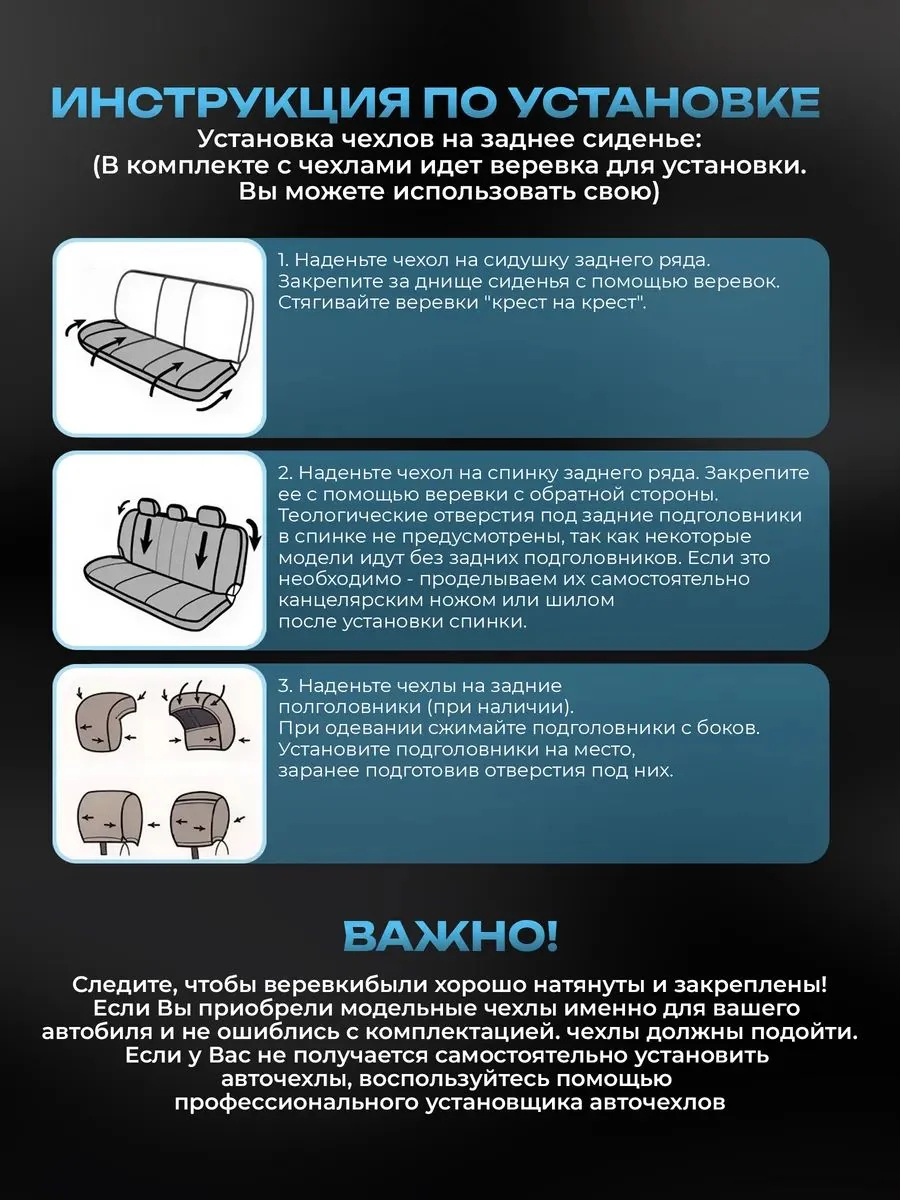 Чехлы Гранта жаккард КОМПЛЕКТ