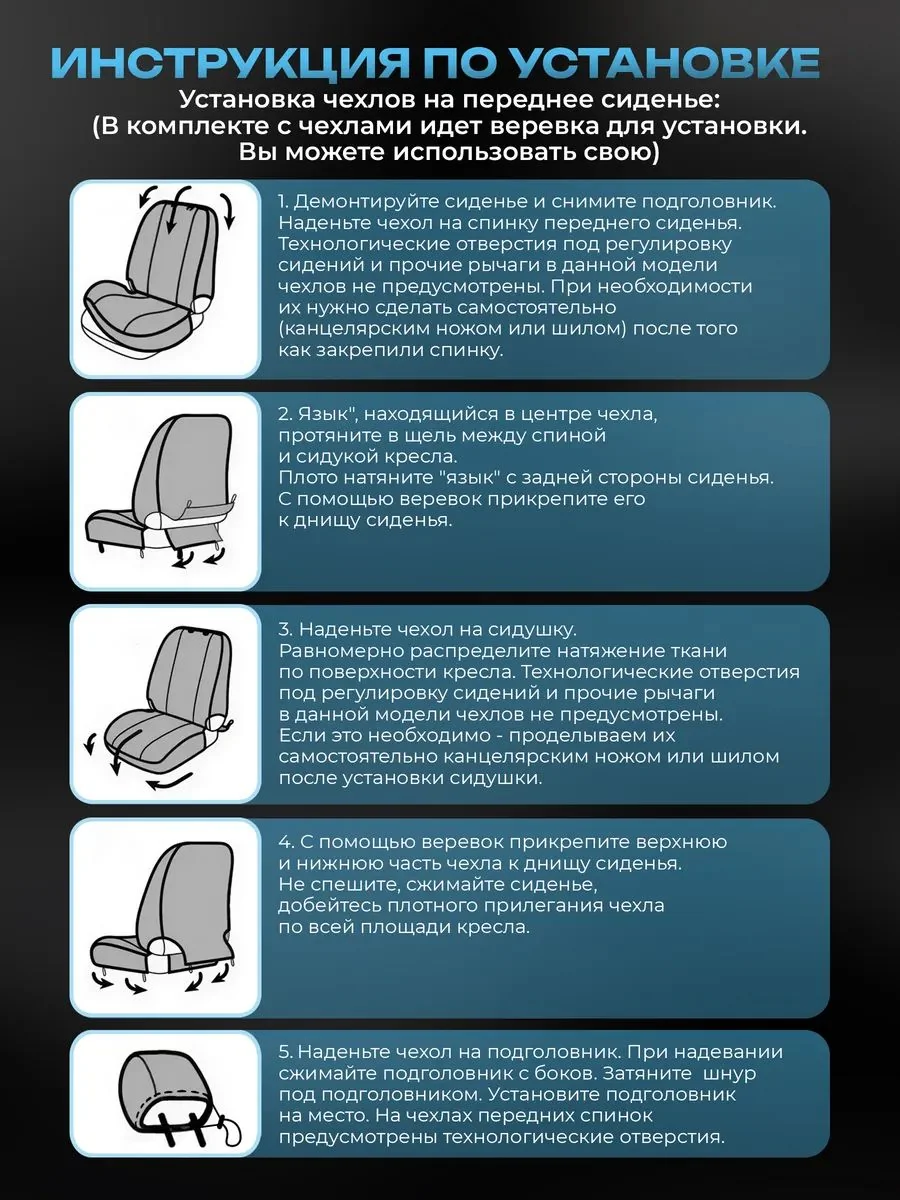 Чехлы Гранта жаккард КОМПЛЕКТ