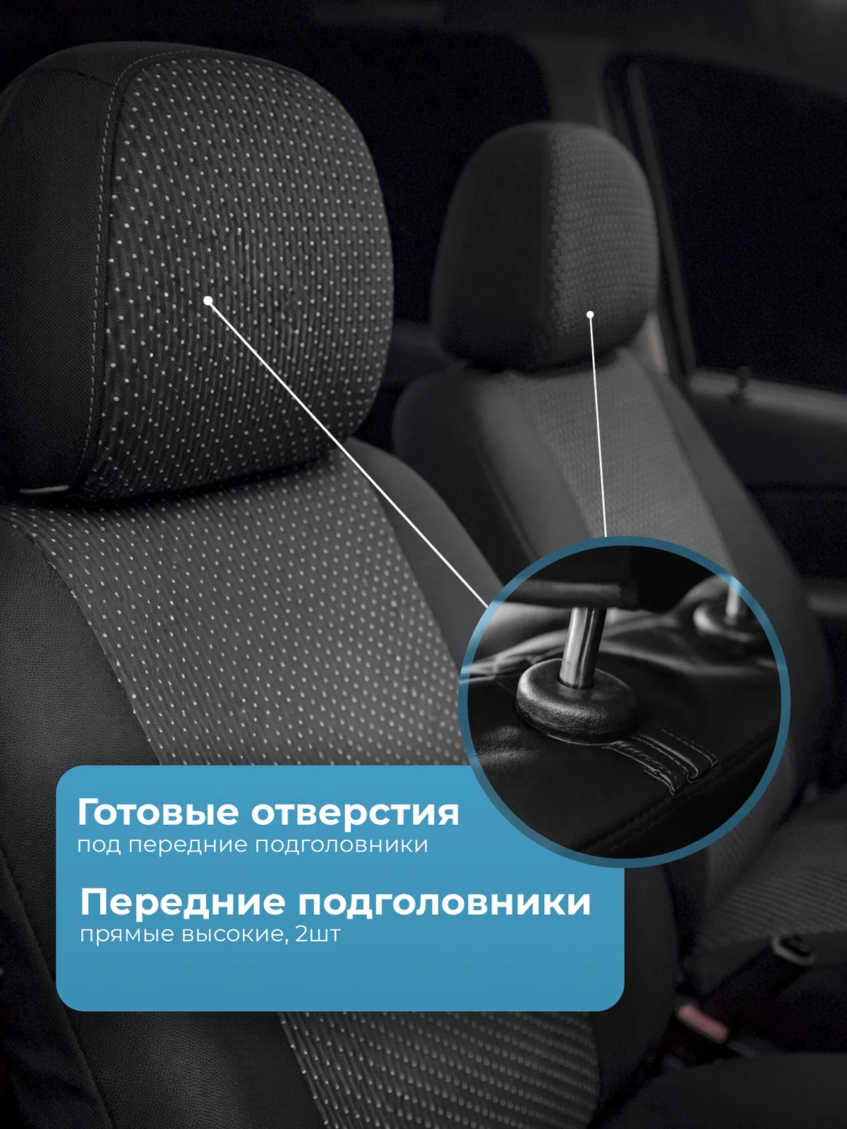 Чехлы Гранта жаккард КОМПЛЕКТ