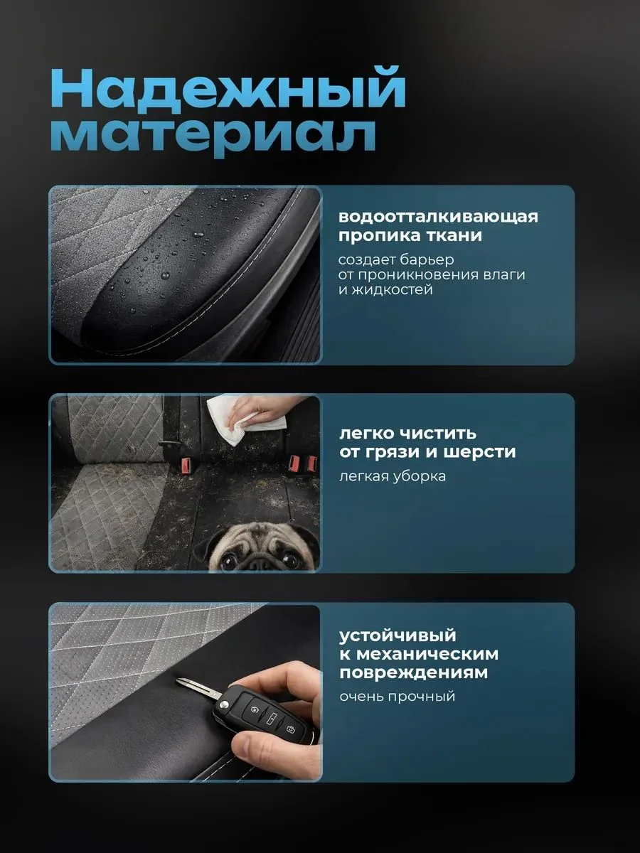 Чехол водителя Лада Нива Тревел экокожа