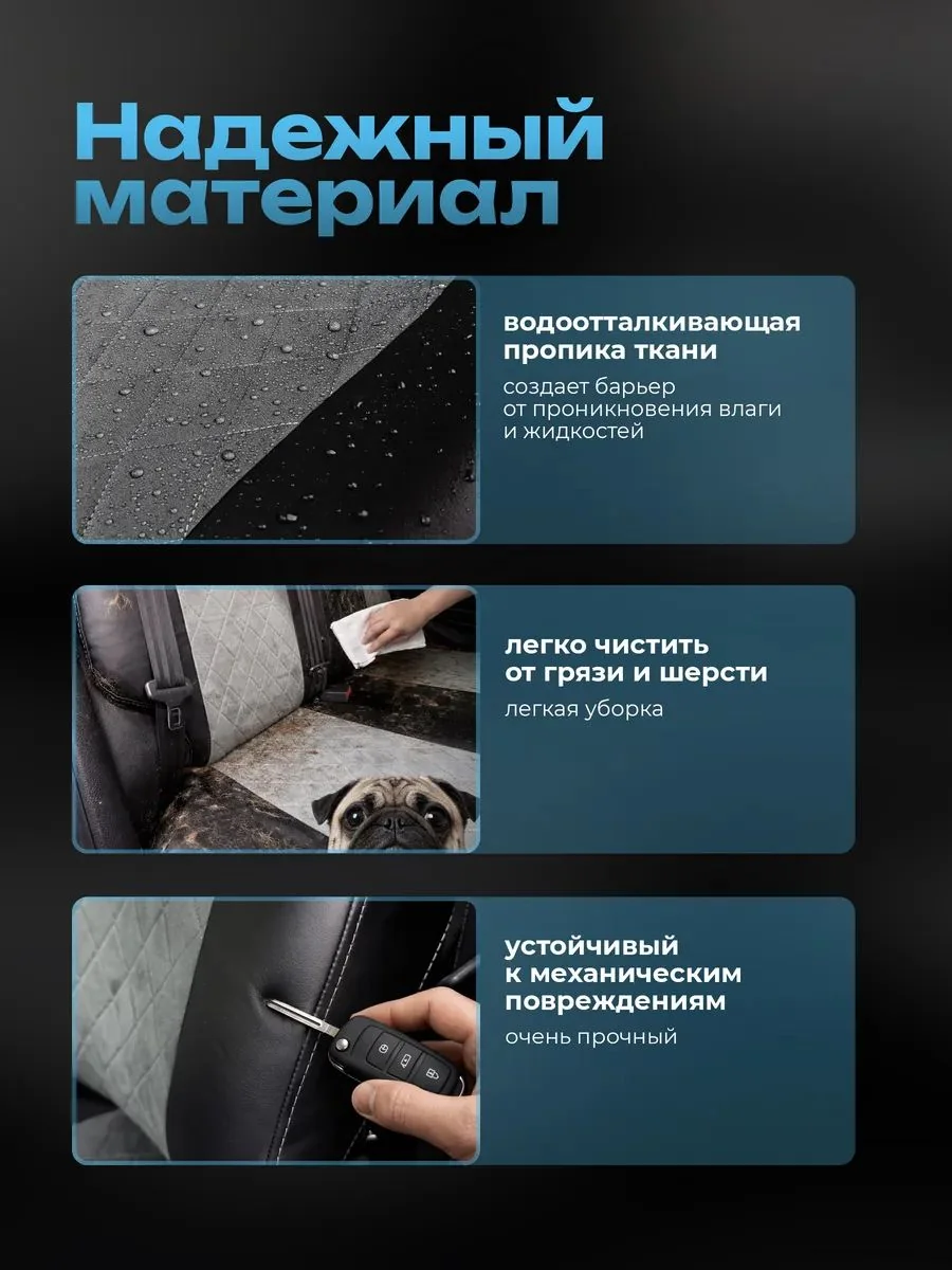Чехлы водитель + пассажир Лада Нива Тревел алькантара