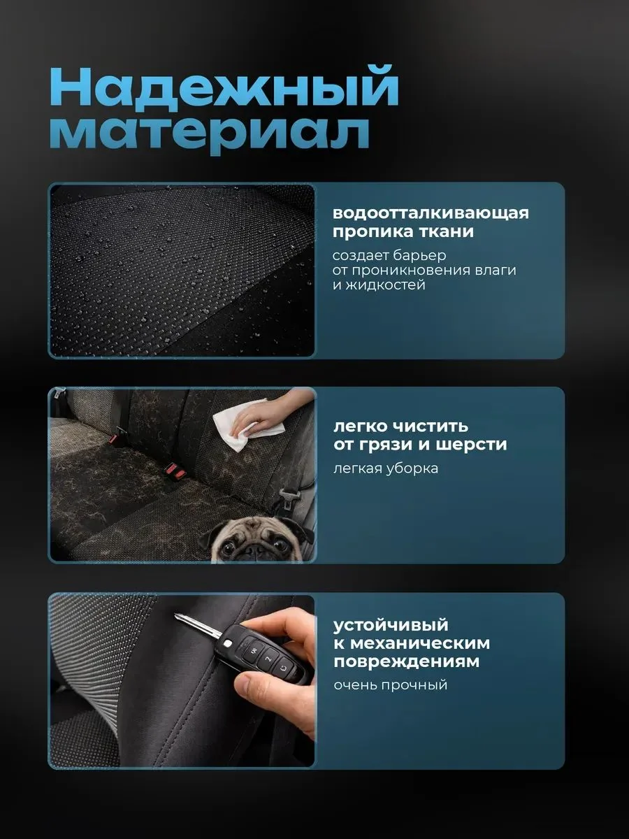 Чехол водителя для Лада Веста жаккард