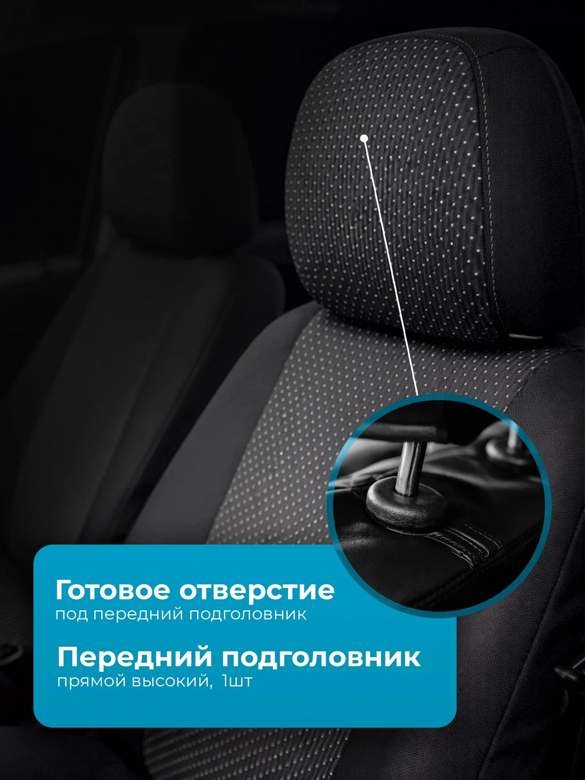 Чехол водителя для Лада Веста жаккард