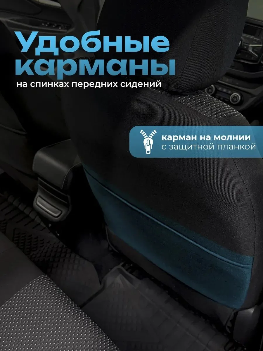 Чехол водителя для Лада Веста жаккард