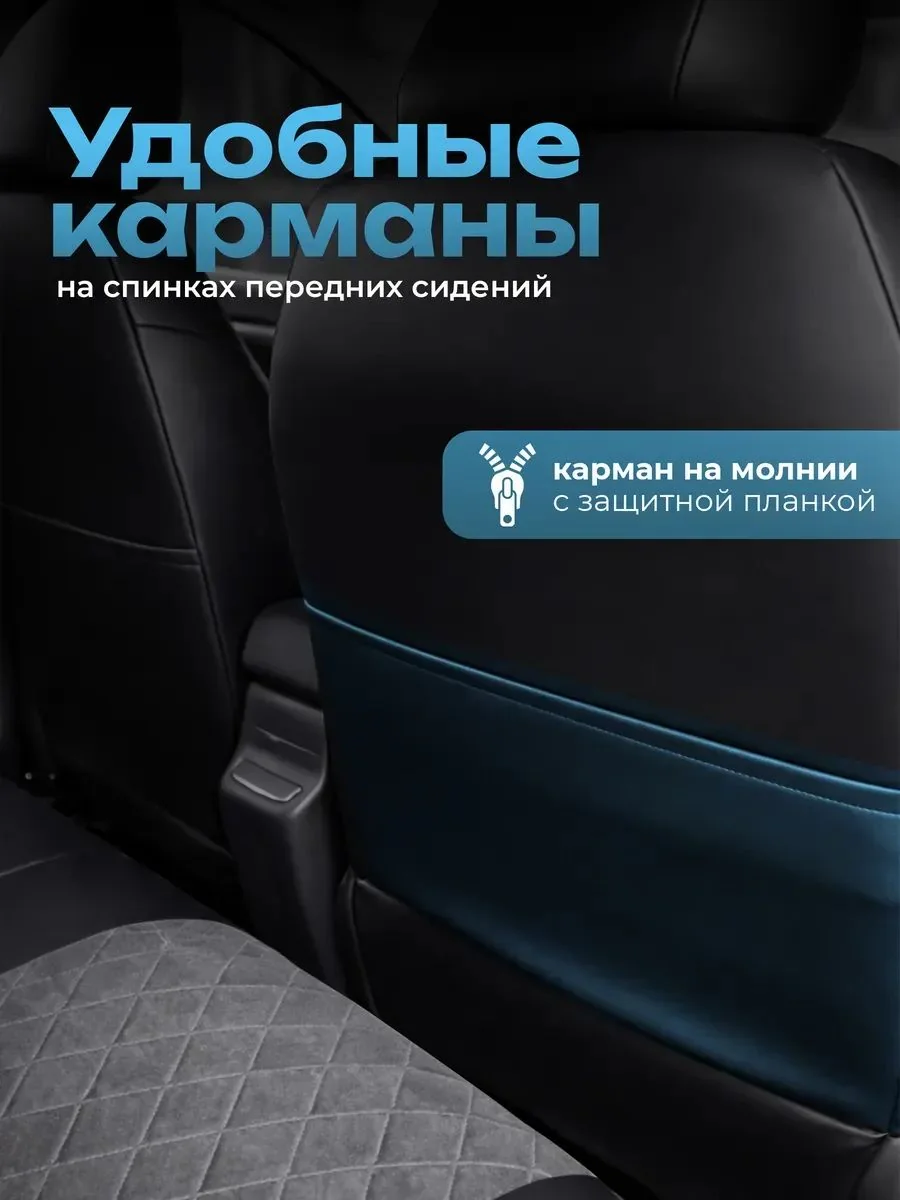 Чехол водителя для Лада Веста алькантара