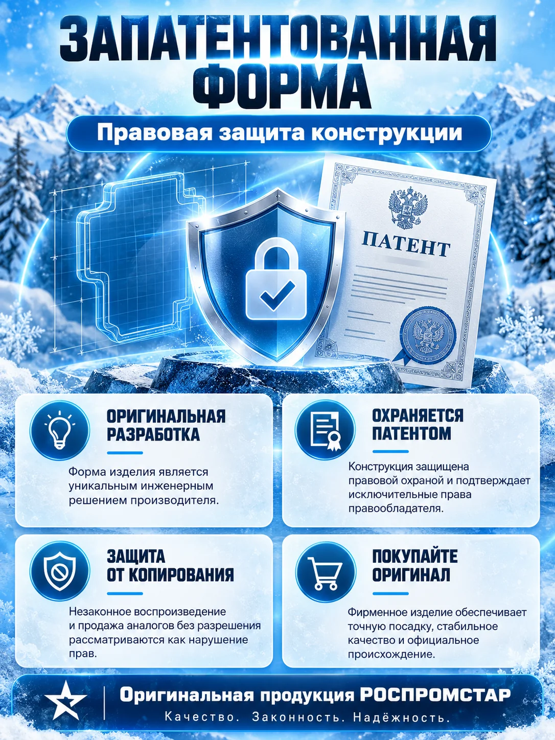 Утеплитель радиатора MAN TGS
